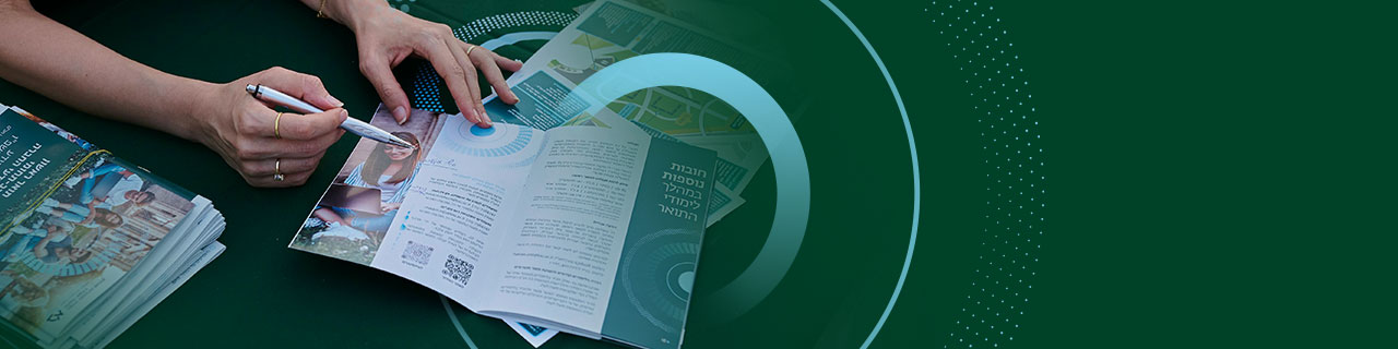 הנחיות לנרשמים לקורסים